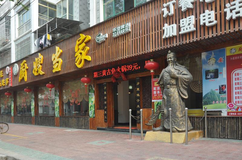 廚嫂當(dāng)家油煙凈化器安裝項目