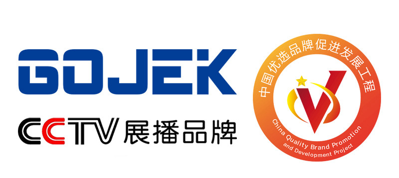 GOJEK廣杰環(huán)保邀您參加廣州酒店用品展覽會