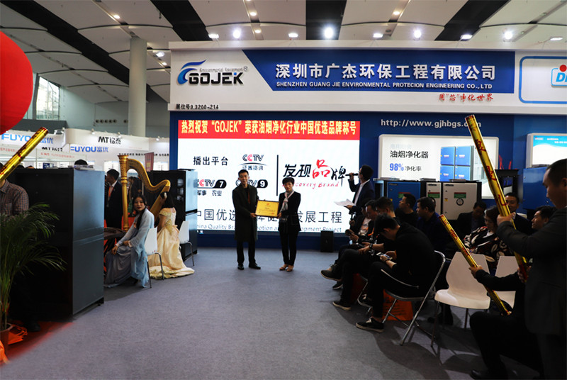 CCTV《發(fā)現(xiàn)品牌》欄目組為GOJEK頒發(fā)《中國優(yōu)選品牌》