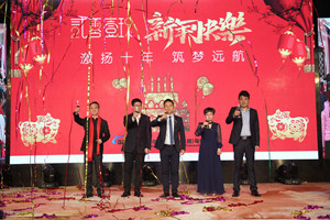 2019廣杰環(huán)保集團(tuán)十周年慶典圓滿落幕