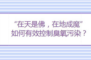 GOJEK靜電油煙凈化器如何抑制過量臭氧產(chǎn)生？