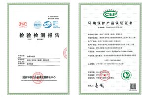 GOJEK:有了這兩個(gè)證，全國(guó)餐飲環(huán)評(píng)暢通無(wú)阻！