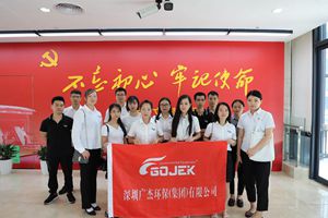 廣杰環(huán)保集團總部各級領導參觀“不忘初心，牢記使命”檔案文獻展，學習黨的精神！