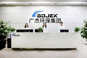 喜報(bào)！廣杰環(huán)保集團(tuán)通過(guò)2019年度高新技術(shù)企業(yè)認(rèn)定！ 