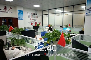 廣杰集團(tuán)雙11戰(zhàn)報(bào)來(lái)襲！臺(tái)前幕后大揭秘