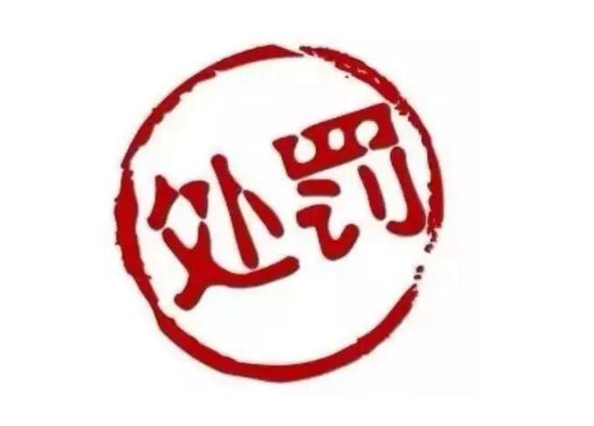 北京開展餐飲油煙檢查，必勝客被罰1.4萬元