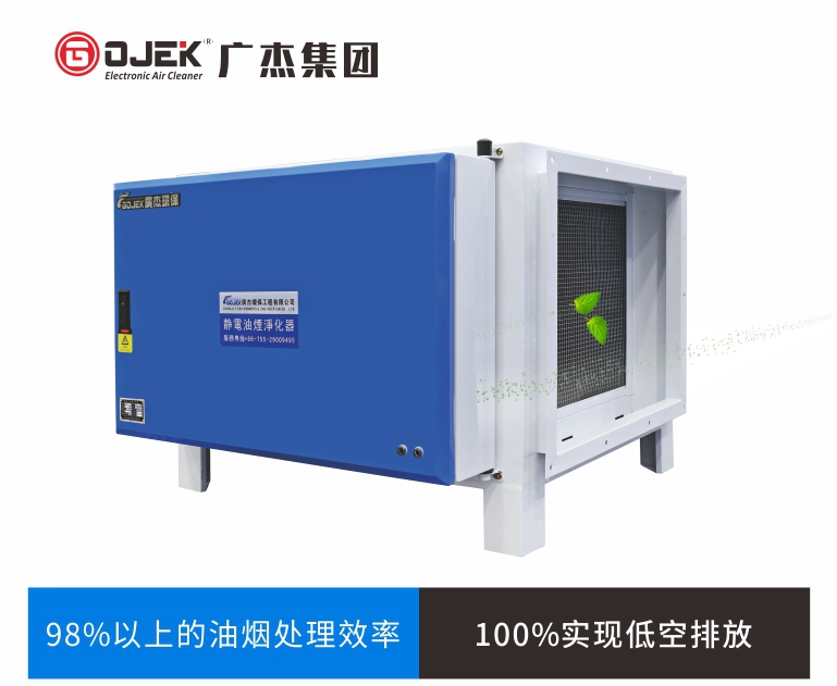 提高油煙凈化器的凈化效率，你知道嗎？