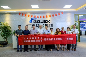 熱烈歡迎！深圳市商用廚具行業(yè)協(xié)會(huì)各位領(lǐng)導(dǎo)前來(lái)廣杰集團(tuán)參觀指導(dǎo)工作