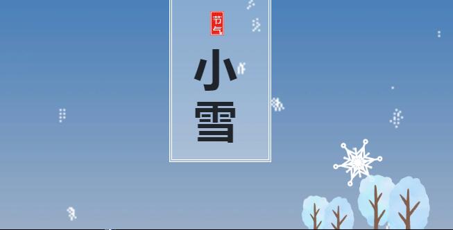 【今日#小雪#】廣東一夜之間也入“冬”了？